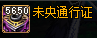 0801190.png