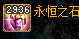 0802772.png