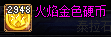 0803290.png