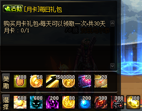 0804263.png
