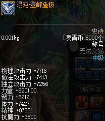 081650.png
