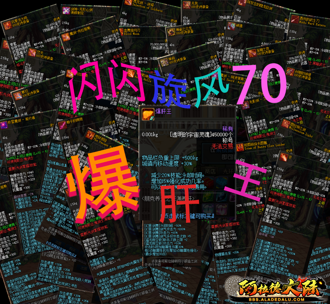 进群先看------部分毕业武器(1).png