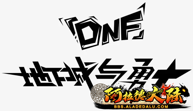 dnf2.png