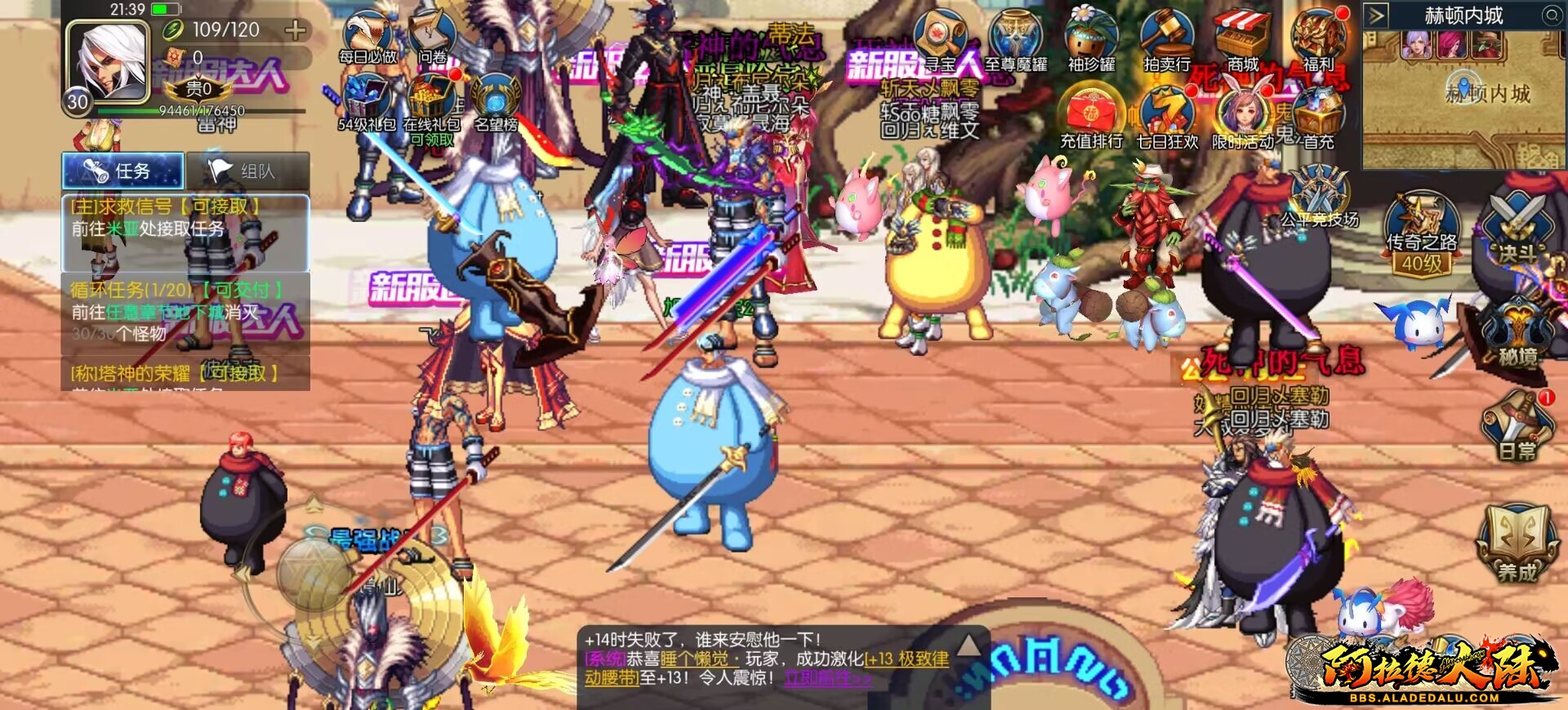群公告，DNF进群.jpg