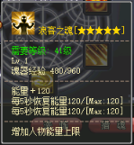 浪客之魂