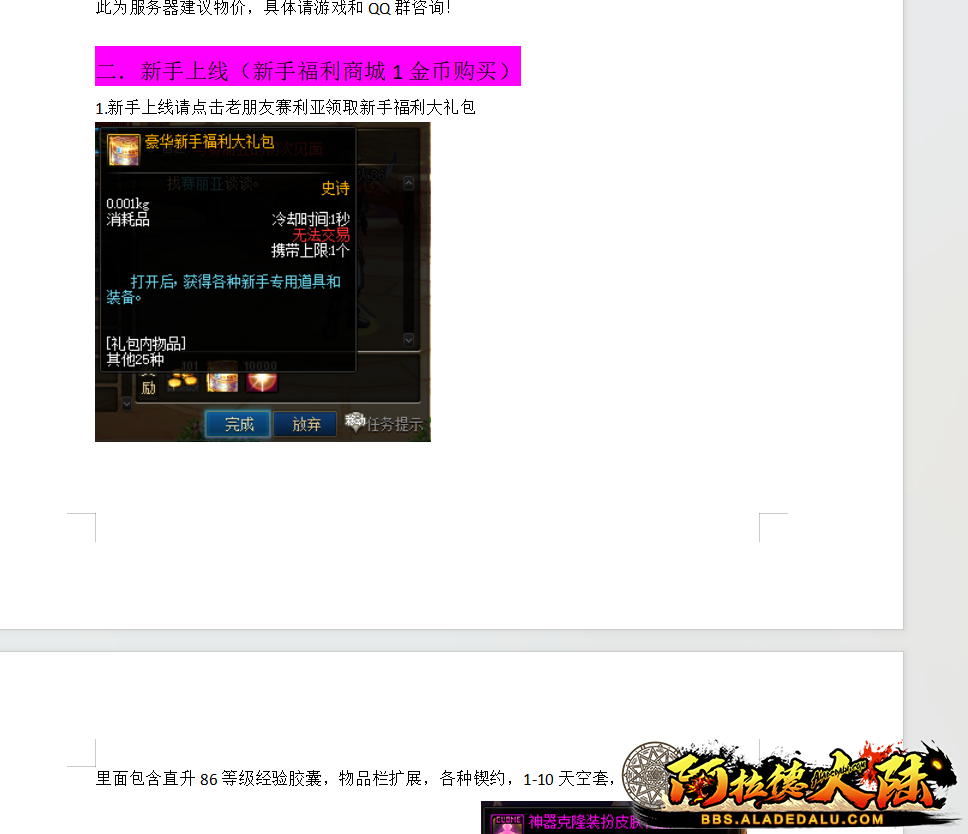 7.png