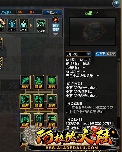 QQ截图20240414203748.png