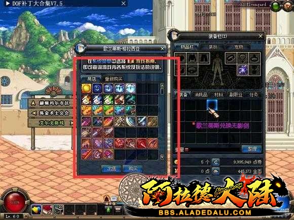 歌兰蒂斯兑换无影剑