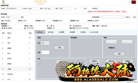 数据库设置