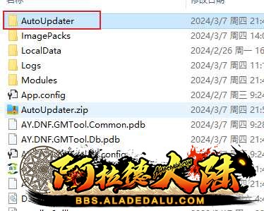 AutoUpdater