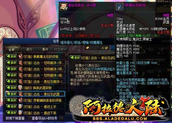 异]秦拉石短剑