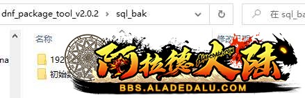 初始数据库