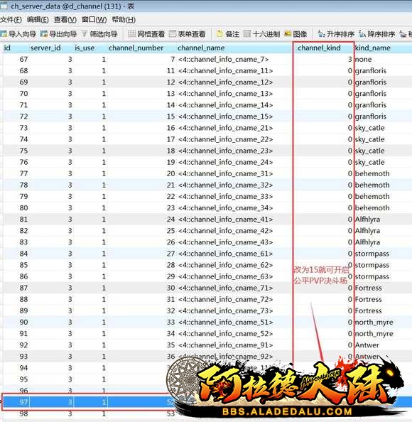 公平PVP决斗场