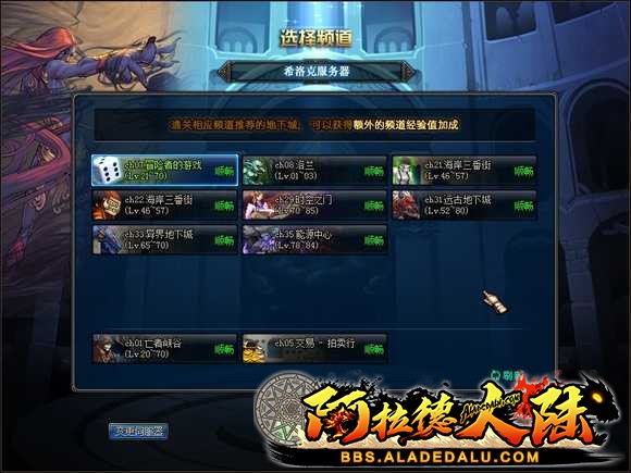 冒险者的游戏