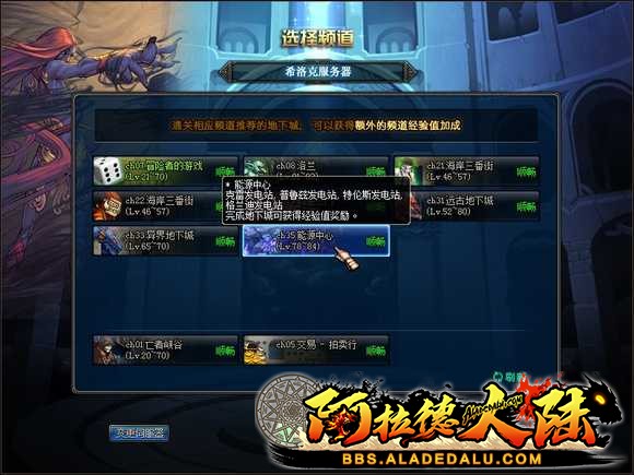 能源中心