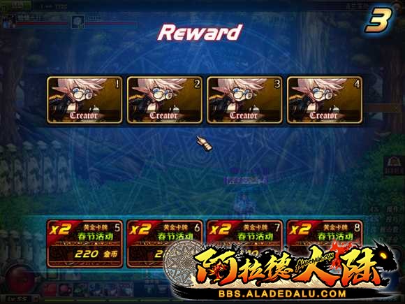Reward