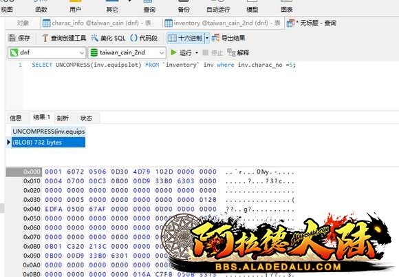 （BLOB）732 bytes