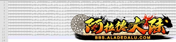 二进制