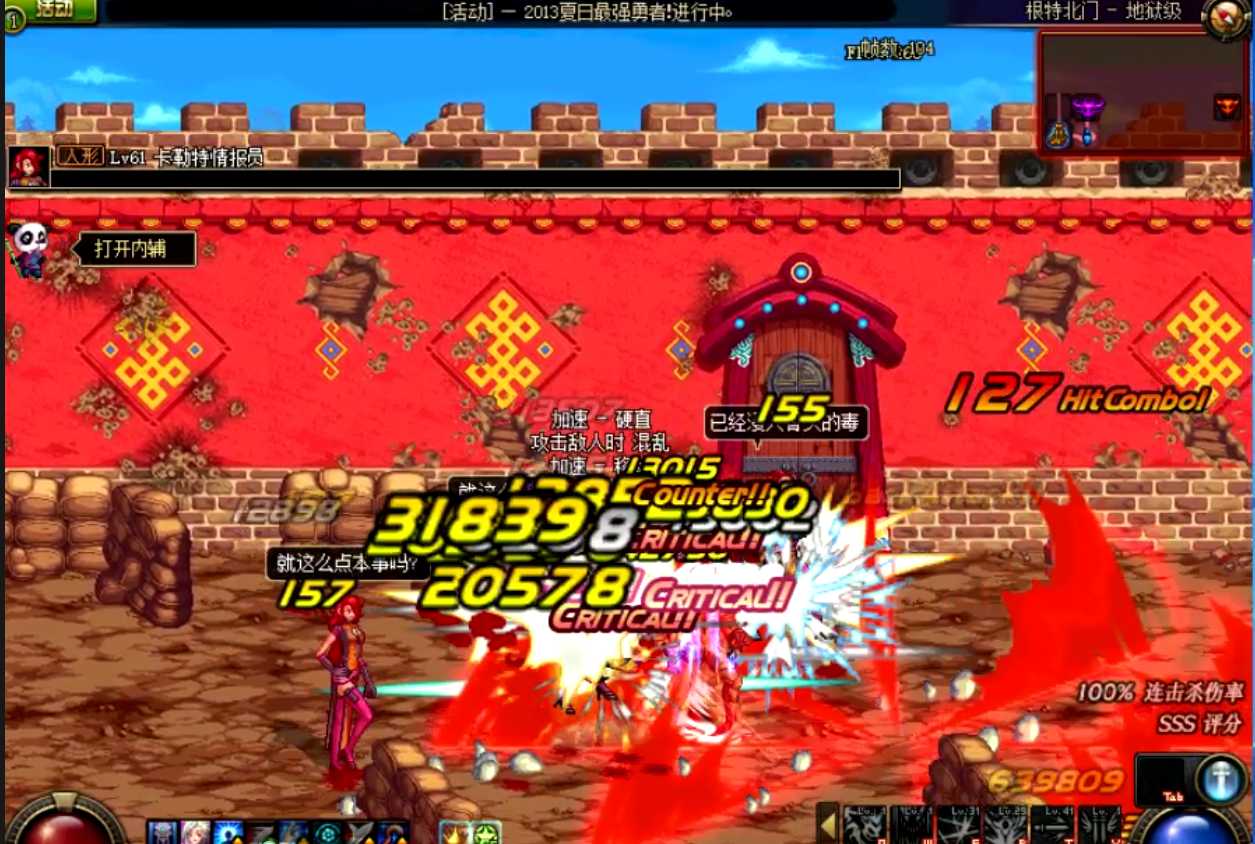 QQ图片20240522083511.png