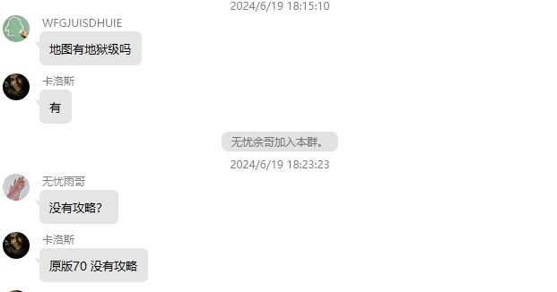 有地狱级副本