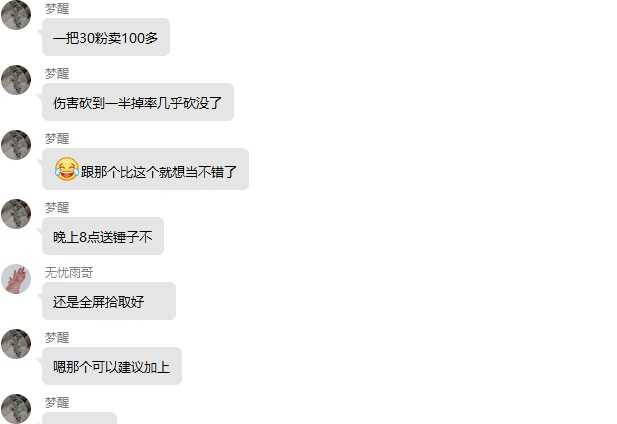 没有全屏拾取