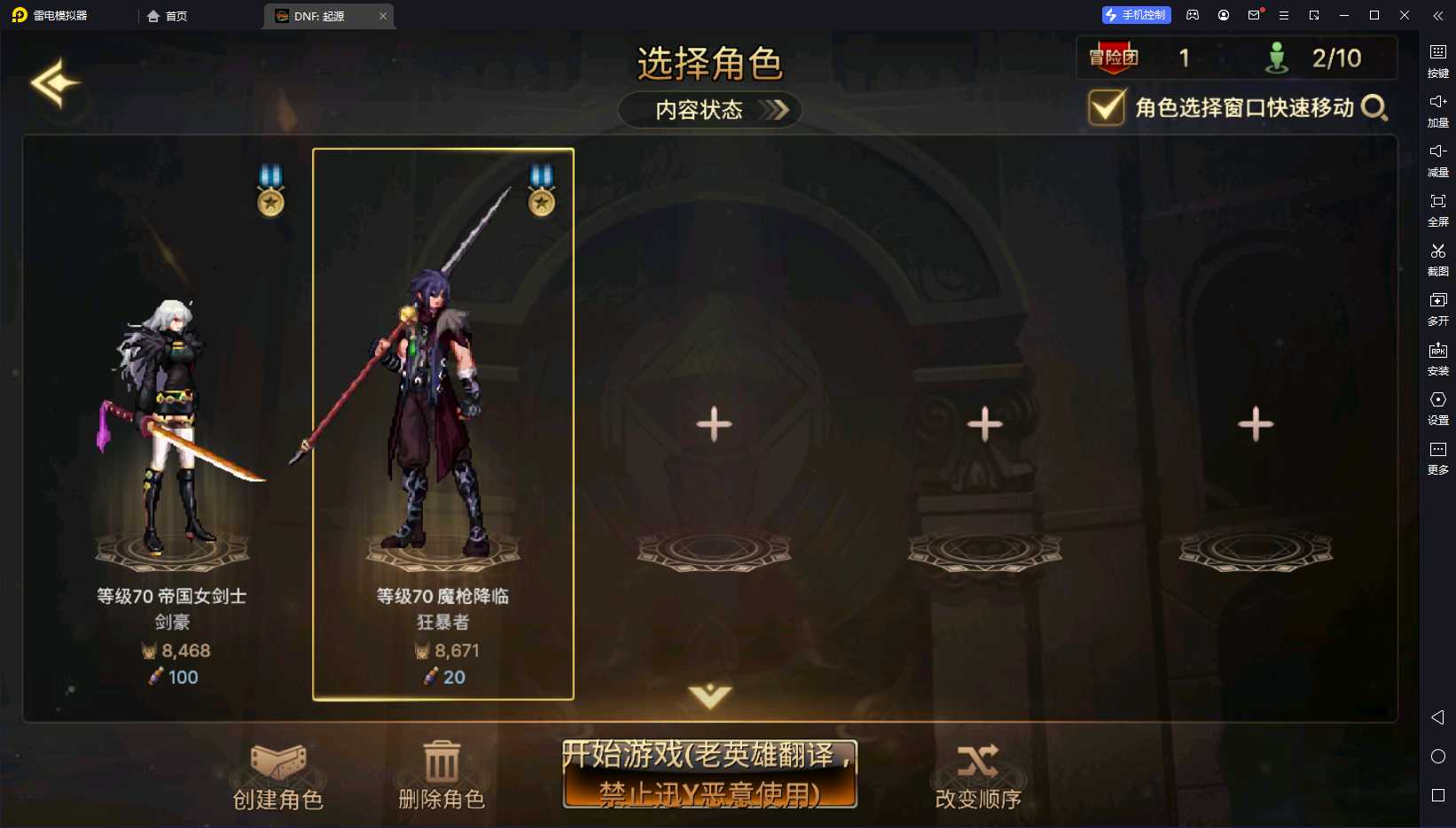 QQ截图20240630135602.png