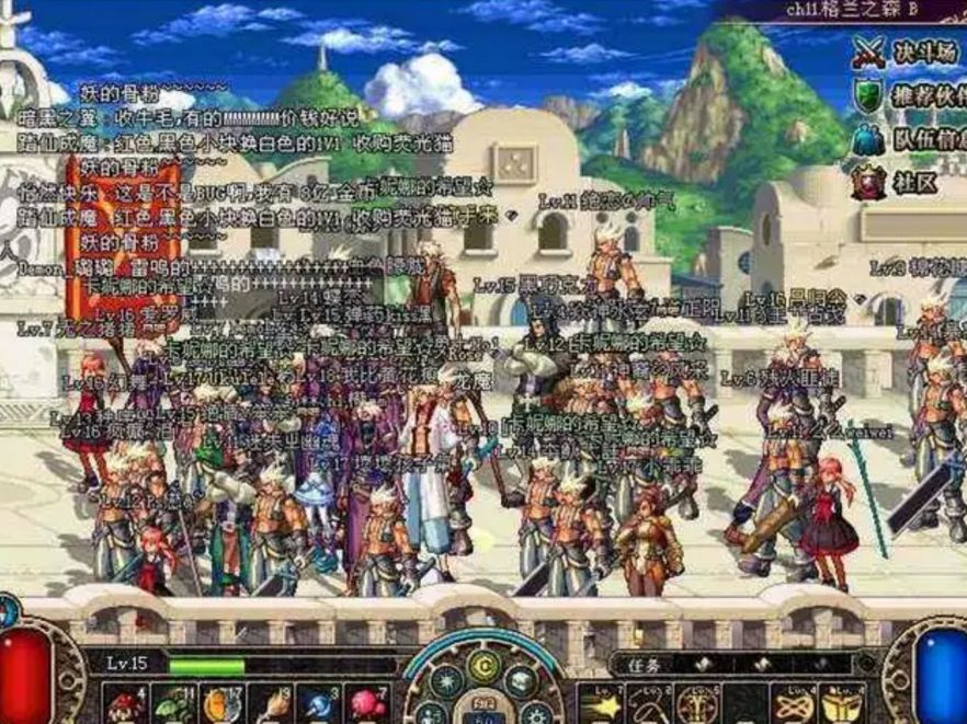 dnf60版本天空之城集合照 dnf60版本天空之城集合照