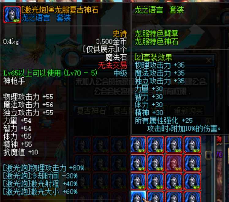 QQ_1721890825254.png