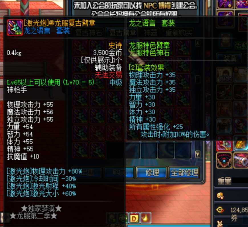 QQ_1721891222867.png