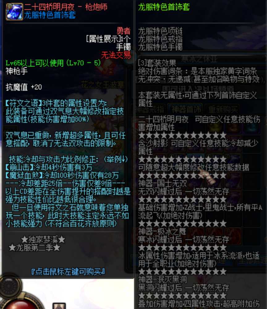 QQ_1721891410918.png