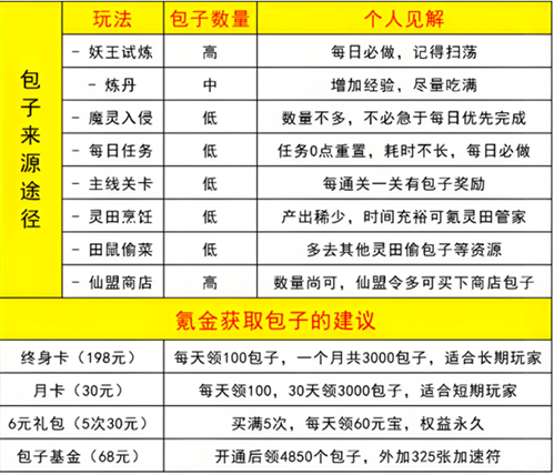 image026.png