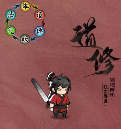 灵画师手游职业选择攻略