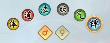 灵画师手游职业大全
