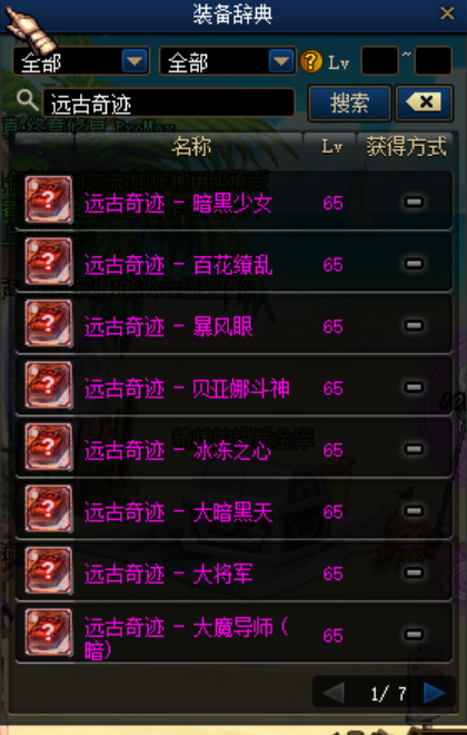 分享记录一下神迹新生遇到的一些bug及修复思路-1.jpg
