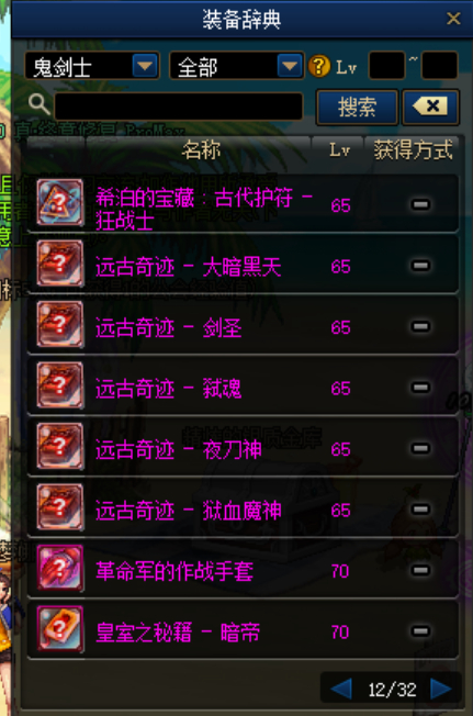 分享记录一下神迹新生遇到的一些bug及修复思路-2.jpg