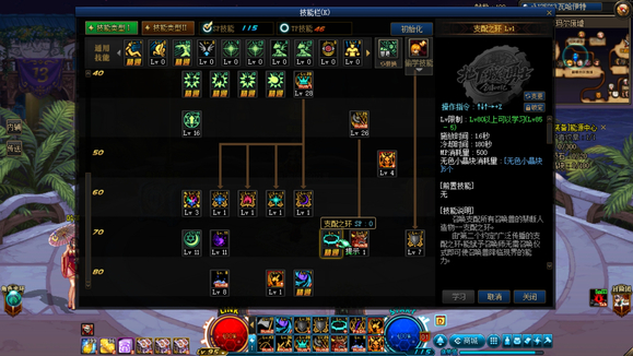 一键buff、支配之环，详细导入包-1.jpg