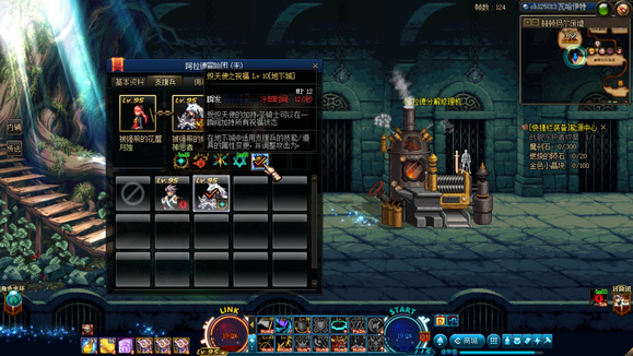 一键buff、支配之环，详细导入包-3.jpg