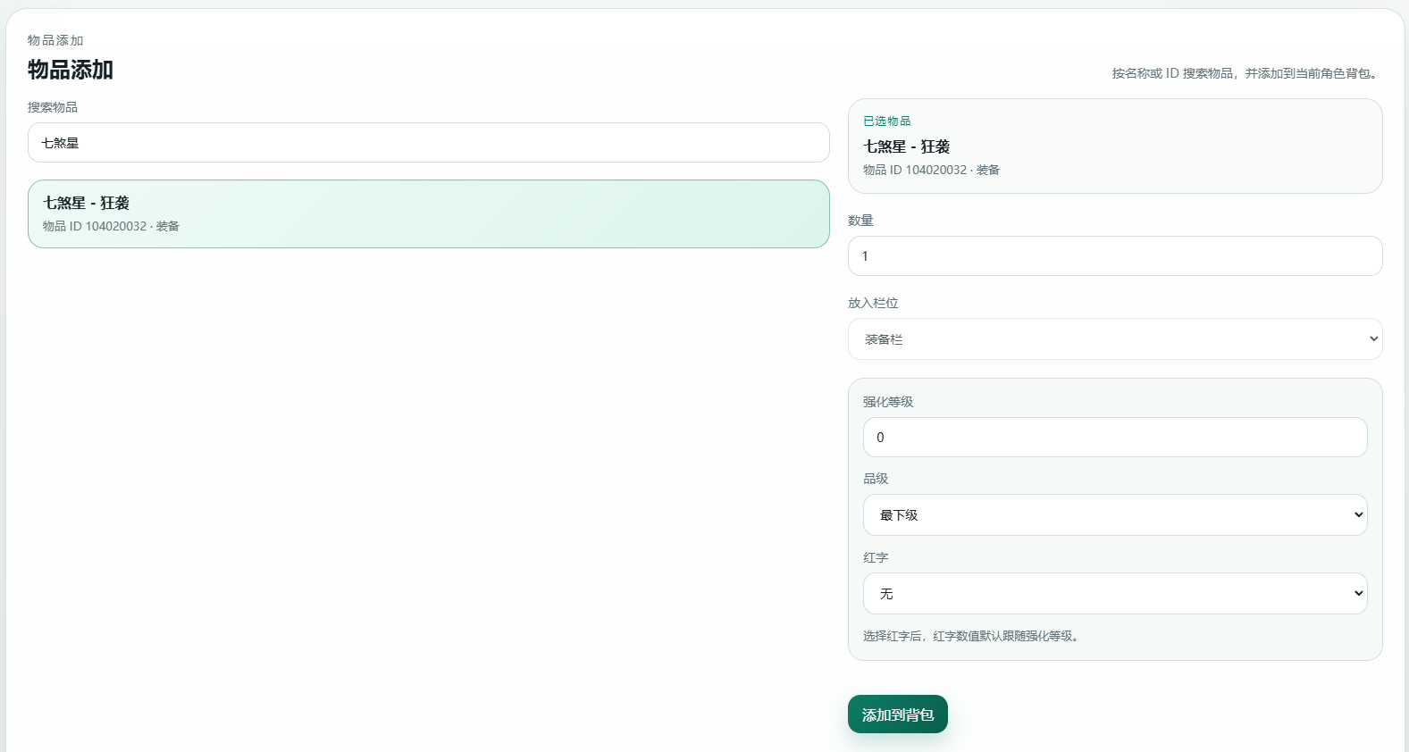 86jp GM工具