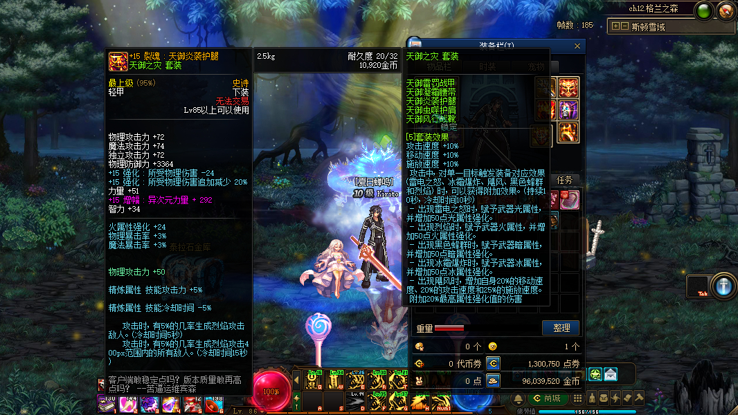 K改清风86