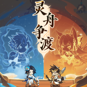 《灵画师》10月13日更新公告：部分服务器数据互通及福利发放（附礼包码） ... ... ... ...